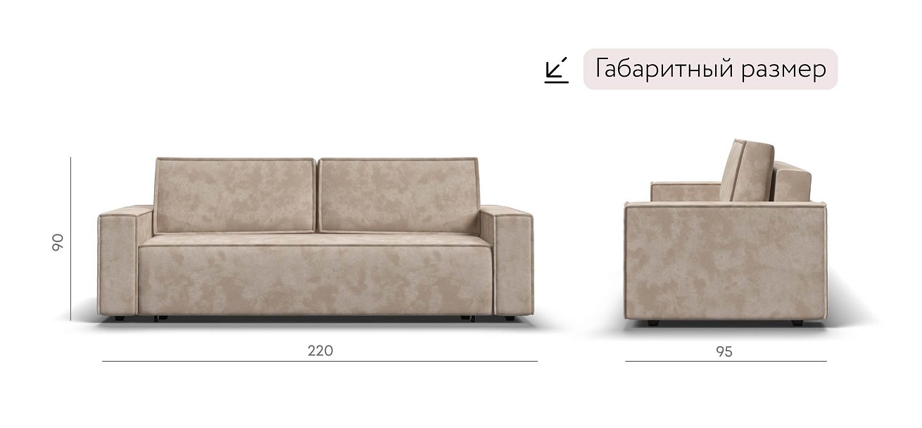 Лофт диван Велюр Алькантара пепел — купить в Озерце