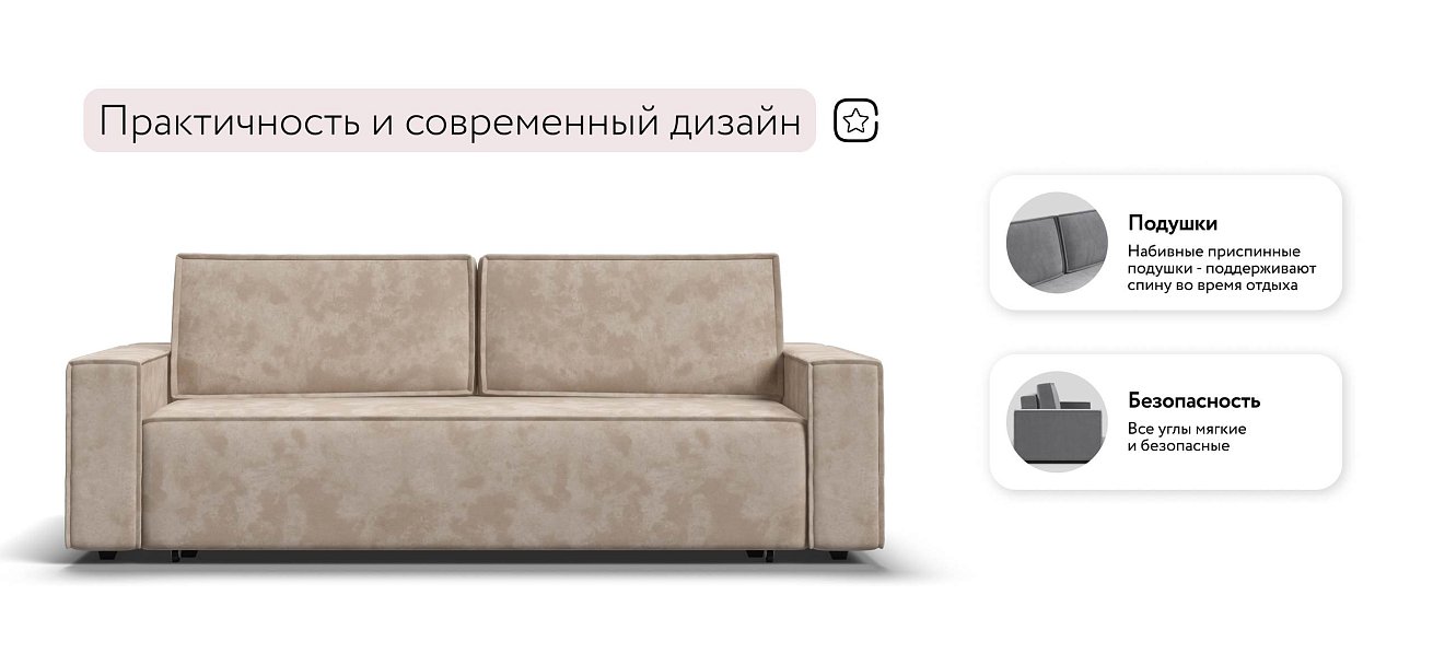 Лофт диван Велюр Алькантара пепел — купить в Озерце