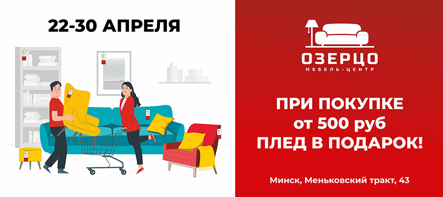 Плед в подарок