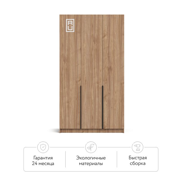 Рим 120 шкаф распашной 3Д+ящики 01 Орех Селект в мебель-центре Озерцо