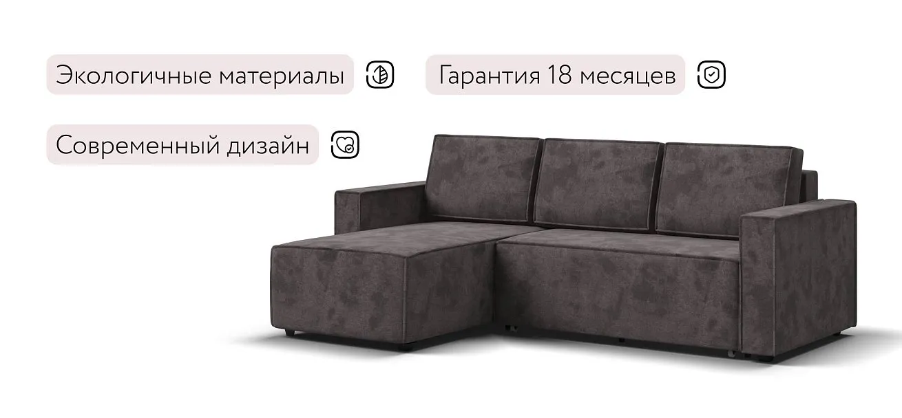 Лофт угловой диван Велюр Алькантара серый — купить в Озерце