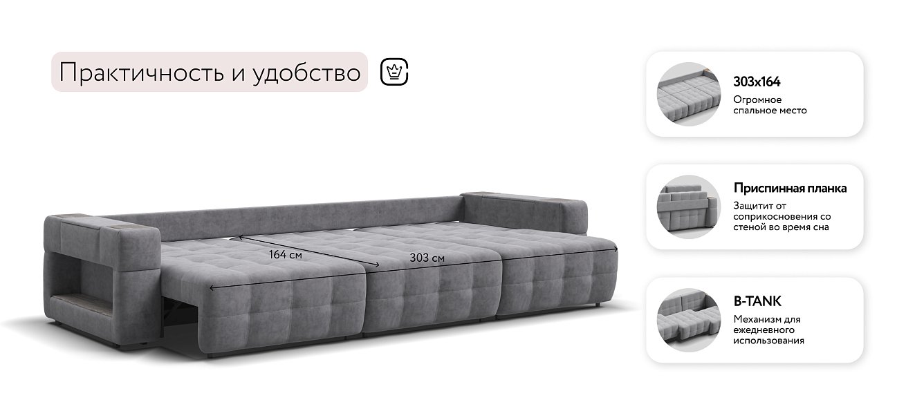 Босс ХО Макс диван Велюр Роял агат — купить в Озерце