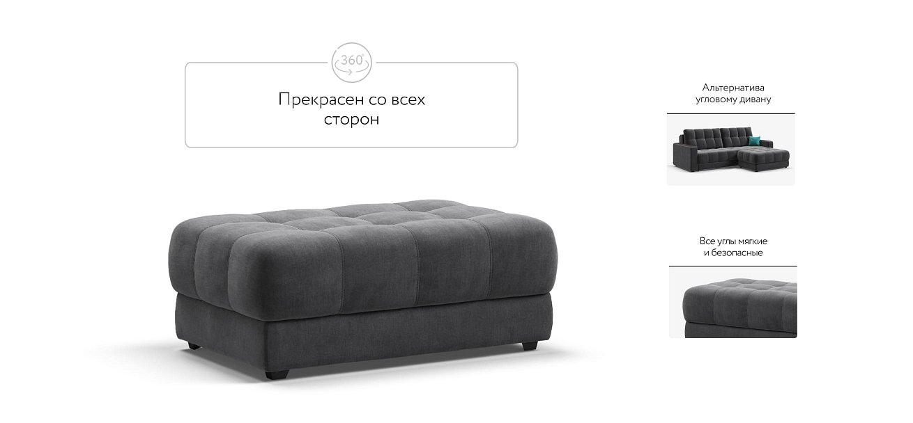 Босс пуф Велюр Монолит серый — купить в Озерце