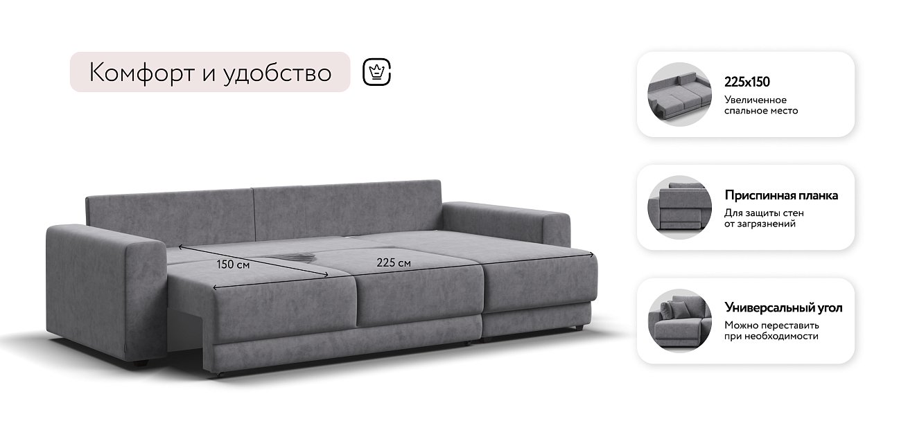 Босс Прайм ХЛ угловой диван Велюр Роял агат — купить в Озерце