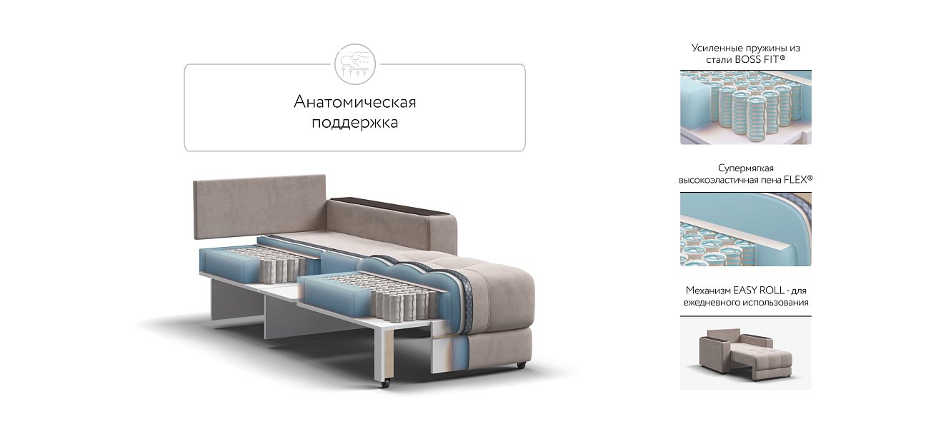 Босс кресло-кровать Велюр Монолит латте — купить в Озерце