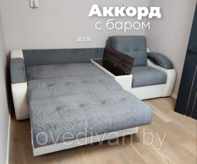 Аккорд с баром — купить в Озерце