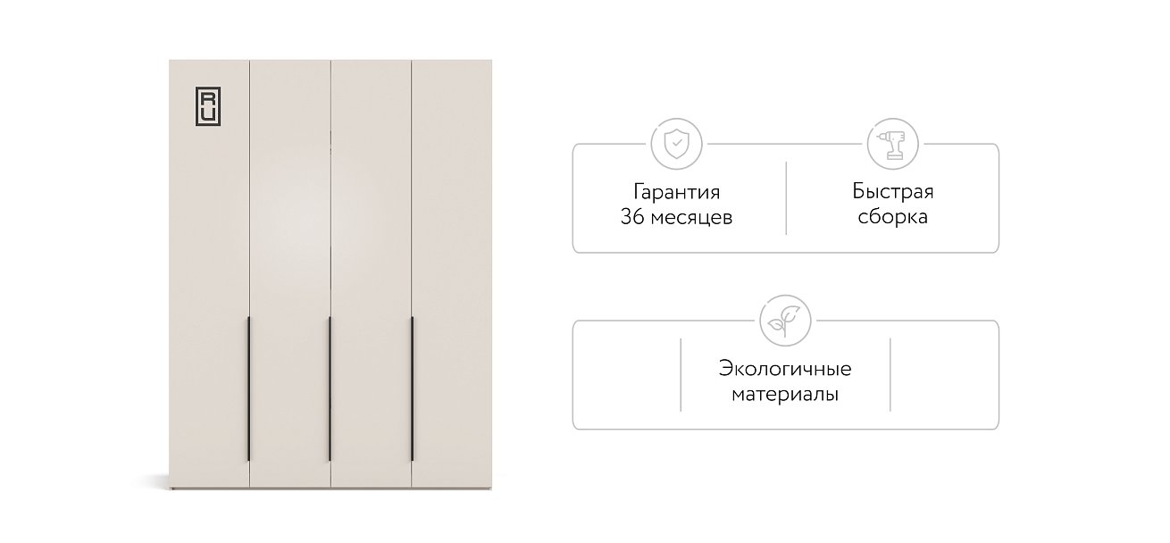 Шкаф BOSS STANDART 180 - 4Д Кашемир серый в мебель-центре Озерцо