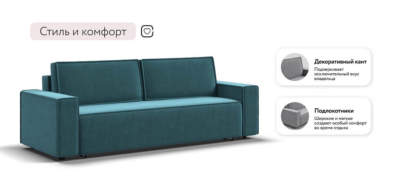 Лофт диван Велюр Монолит зелёный — купить в Озерце