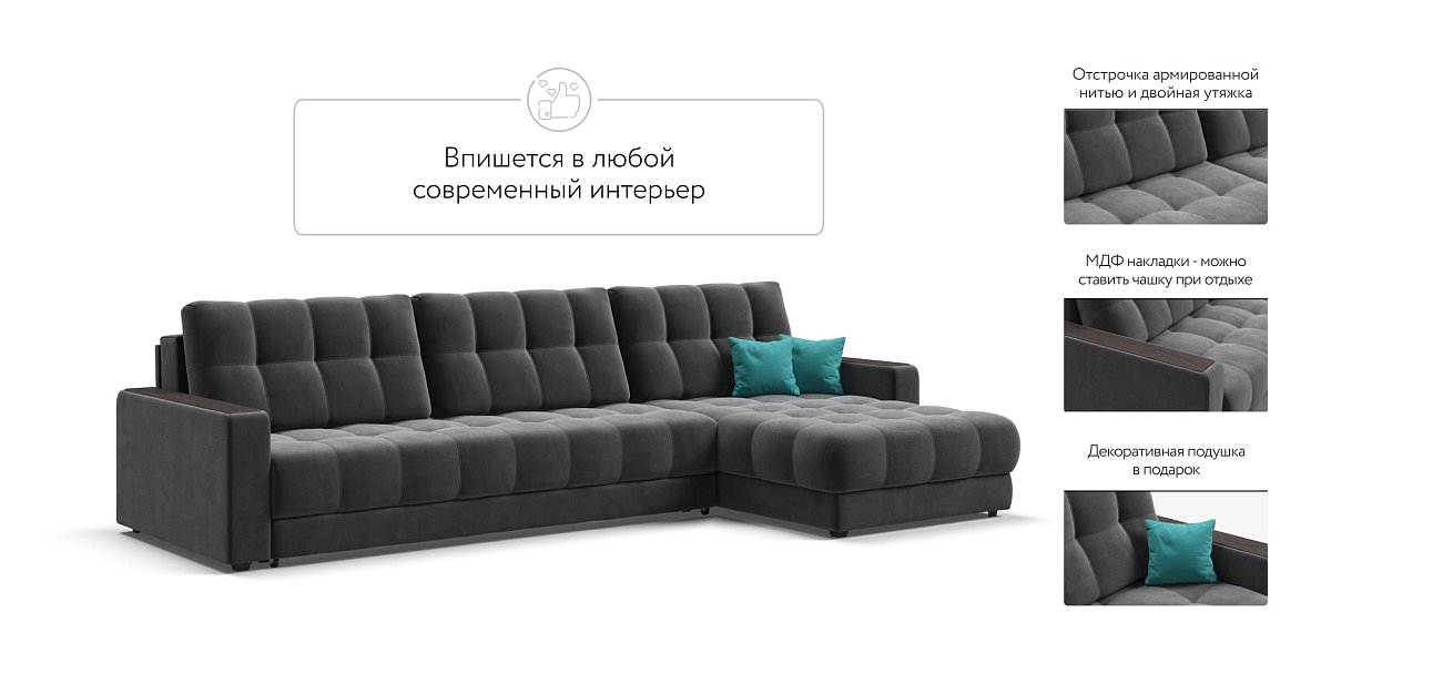 Угловой диван BOSS 3.0 MAX велюр Monolit серый — купить в Озерце