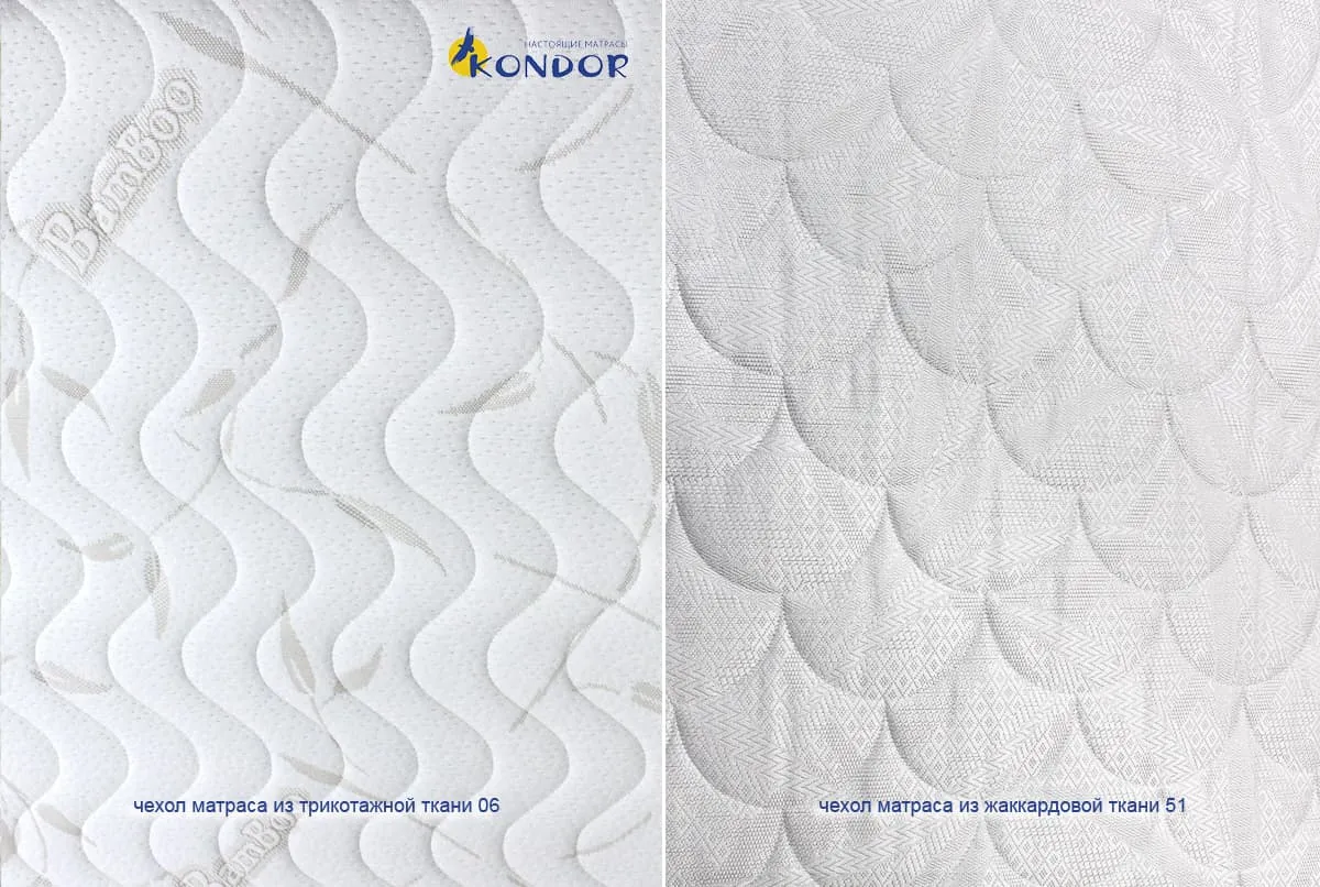 Матрас Kondor Sidney-2 Multi 160х200х22 трикотаж - купить в Озерце