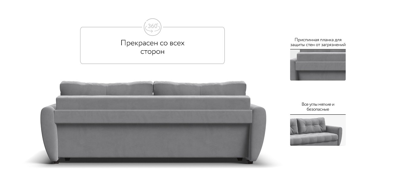 Престон диван Велюр Монолит сталь — купить в Озерце