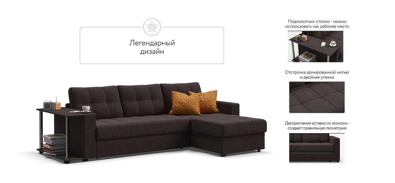 Атланта Люкс угловой диван Рогожка Мальмо шоколад — купить в Озерце