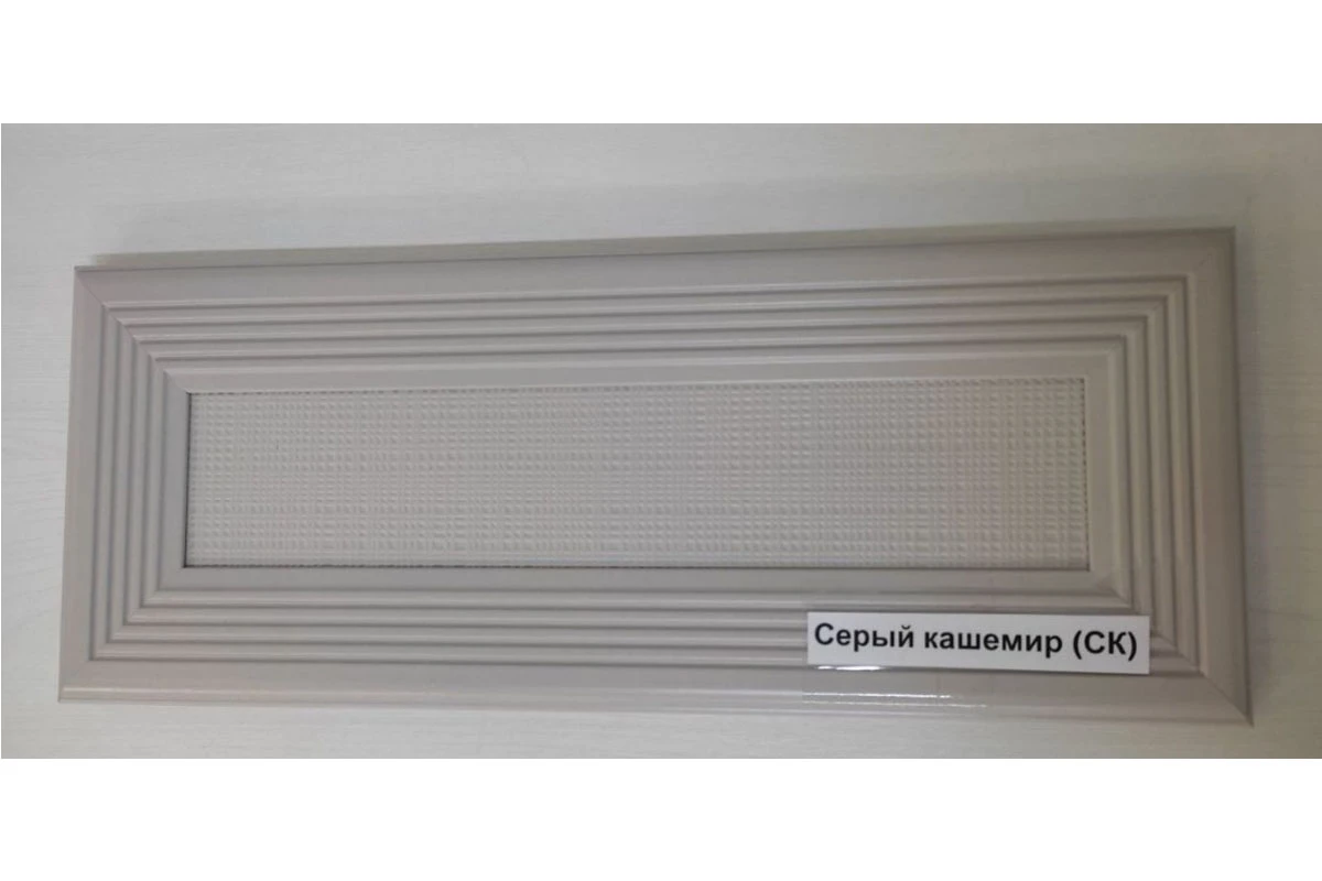 Шкаф многоцелевой ШК-1088-СК (Серый Кашемир) в мебель-центре Озерцо
