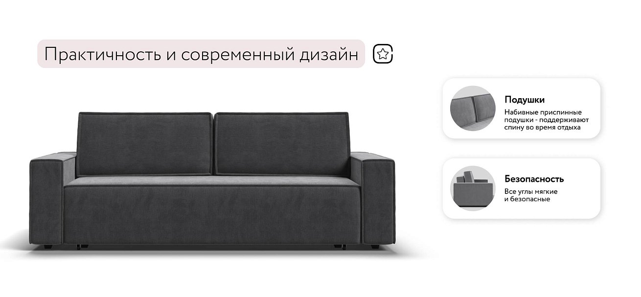 Лофт диван Велюр Монолит серый — купить в Озерце