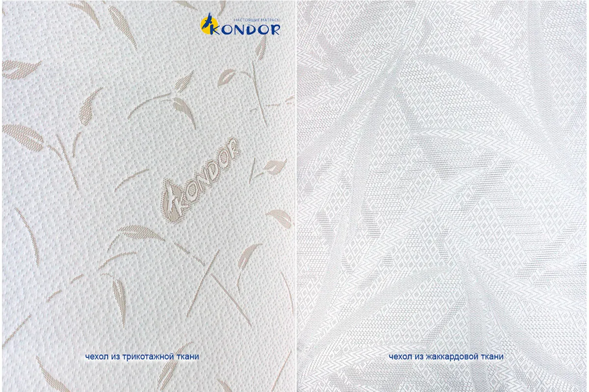 Наматрасник Kondor Fiber 4 80х200х051 - купить в Озерце