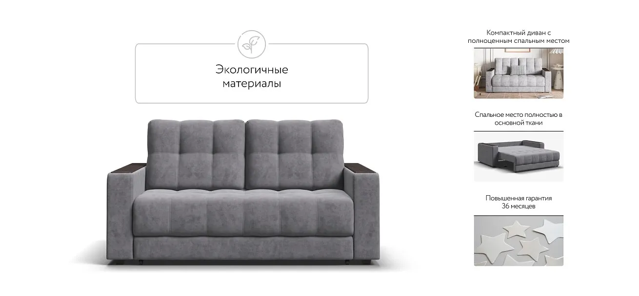 Босс двухместный диван Велюр Роял агат — купить в Озерце