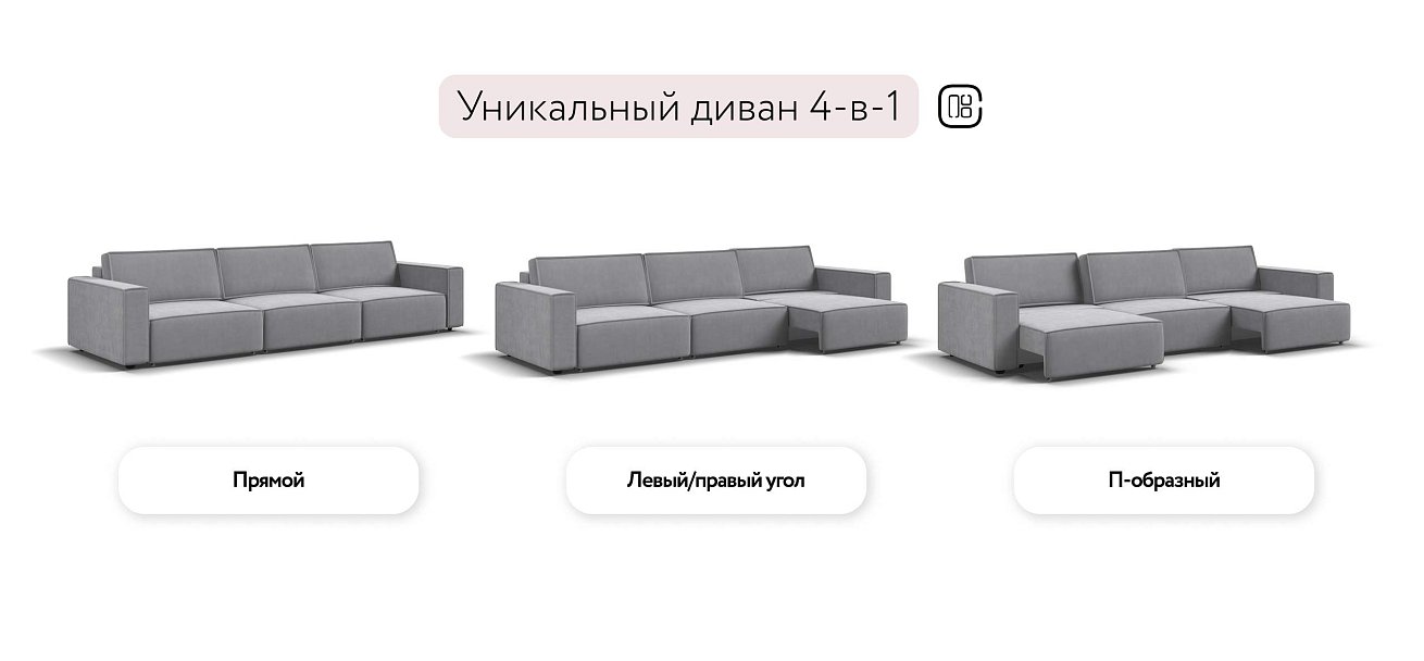 Босс Софт Макс диван Велюр Монолит сталь — купить в Озерце