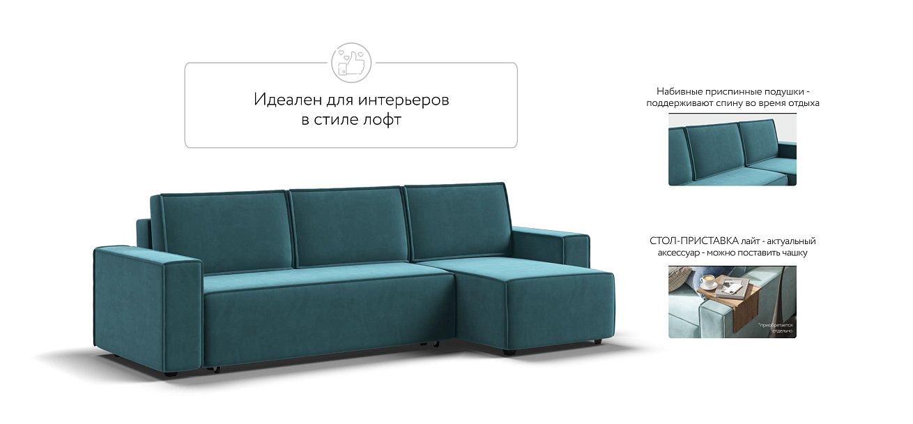 Норд угловой диван Велюр Монолит зелёный — купить в Озерце