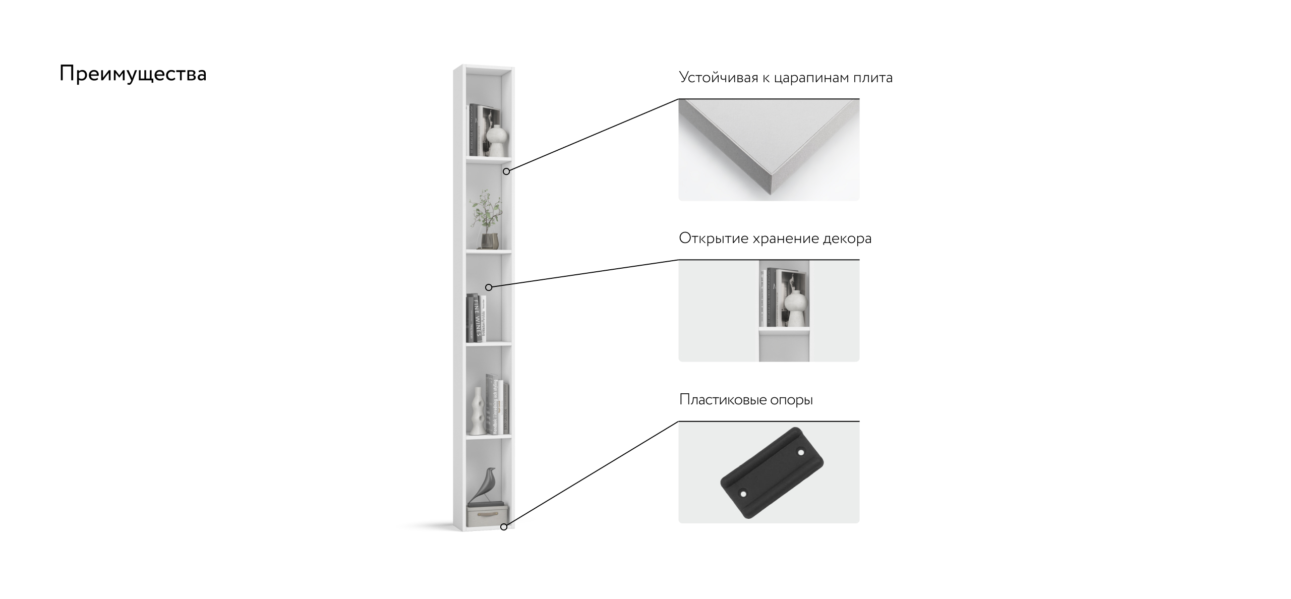 Стеллаж 220 Белый в мебель-центре Озерцо