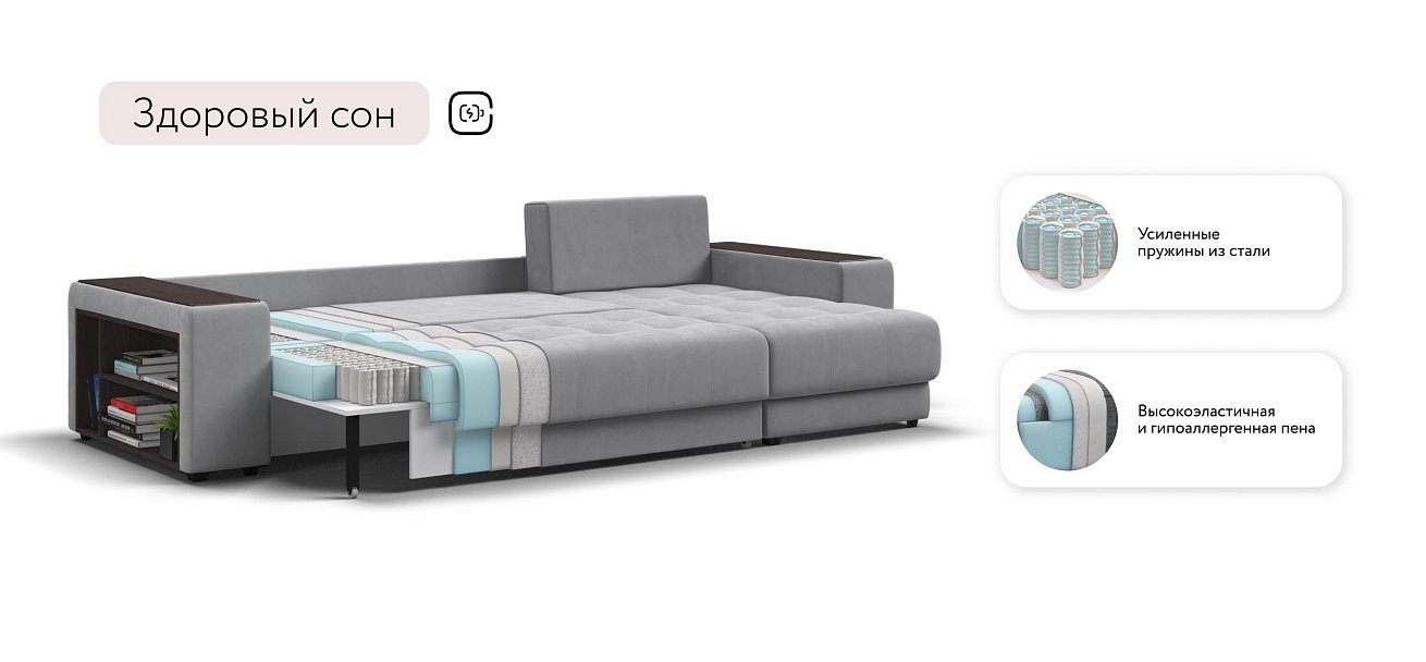 Ванкувер угловой диван Велюр Монолит сталь — купить в Озерце