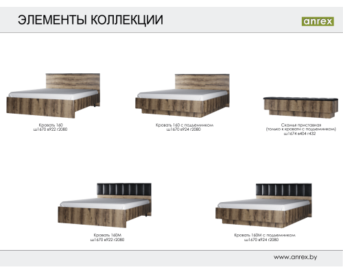 Джаггер Тумба прикроватная 1S — Мебель-центр Озерцо