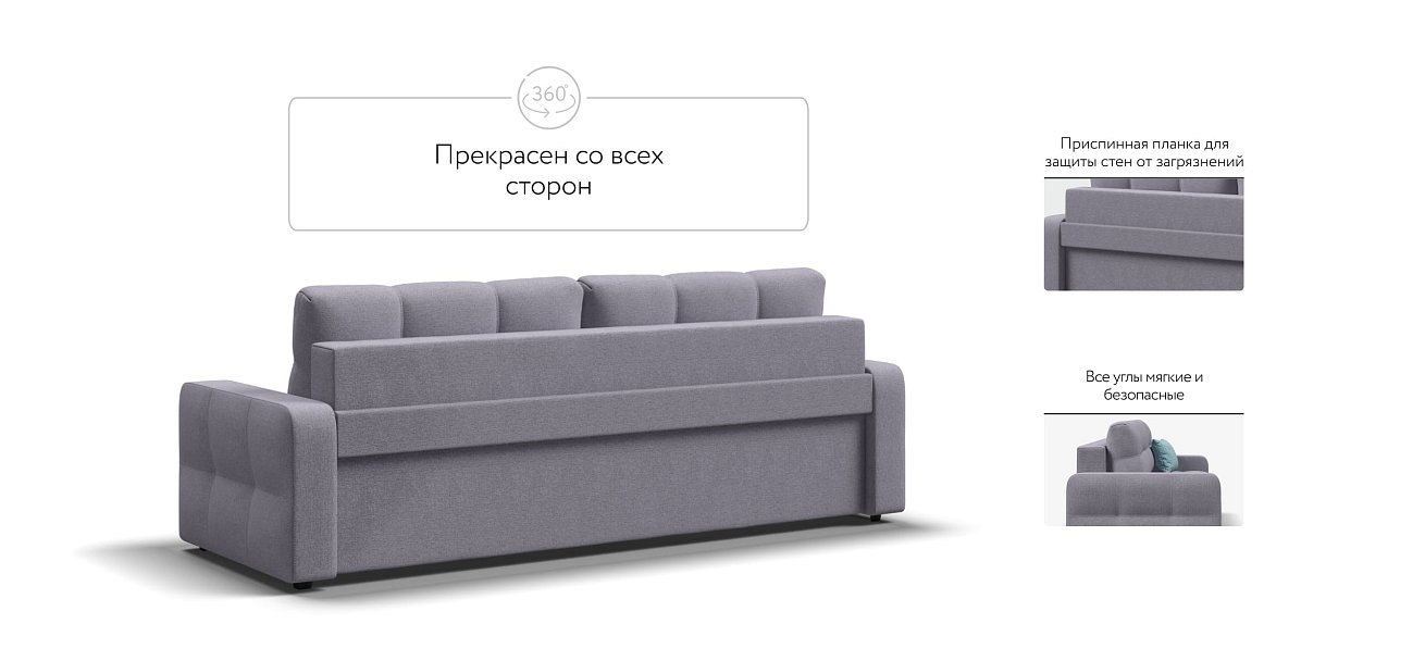 Денди диван Рогожка Мальмо платина — купить в Озерце