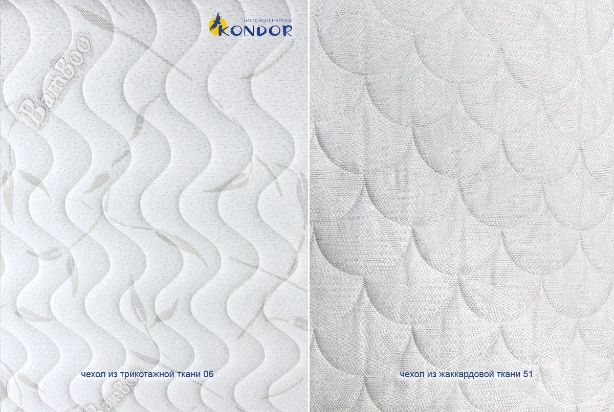 Матрас Kondor Solid-2 Mini 120х200х18 трикотаж - купить в Озерце