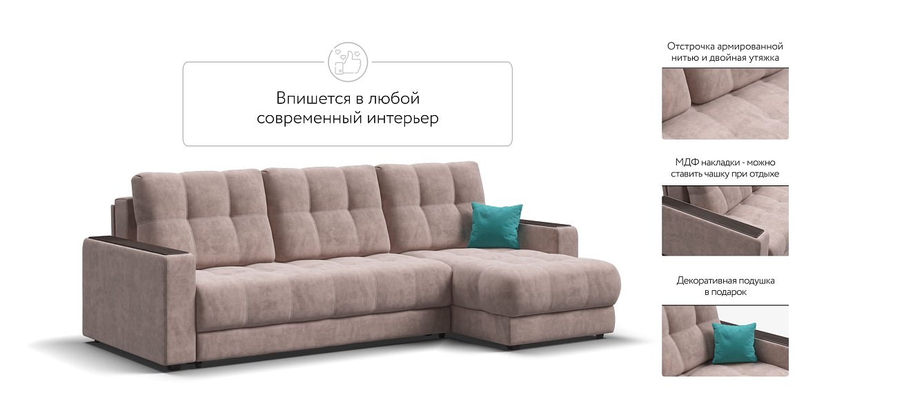 Угловой диван BOSS 3.0 Classic XL Велюр Royal пион NEW — купить в Озерце