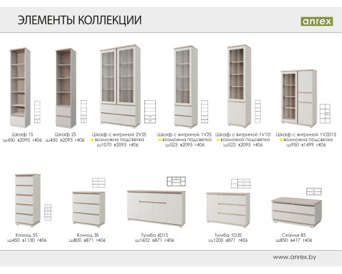 Лима Стол письменный 2D2S — Мебель-центр Озерцо