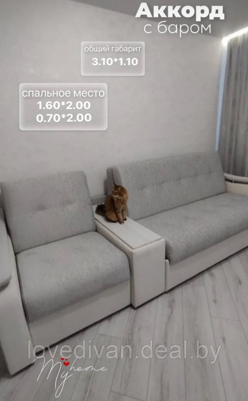 Диван Европа МАХ — купить в Озерце