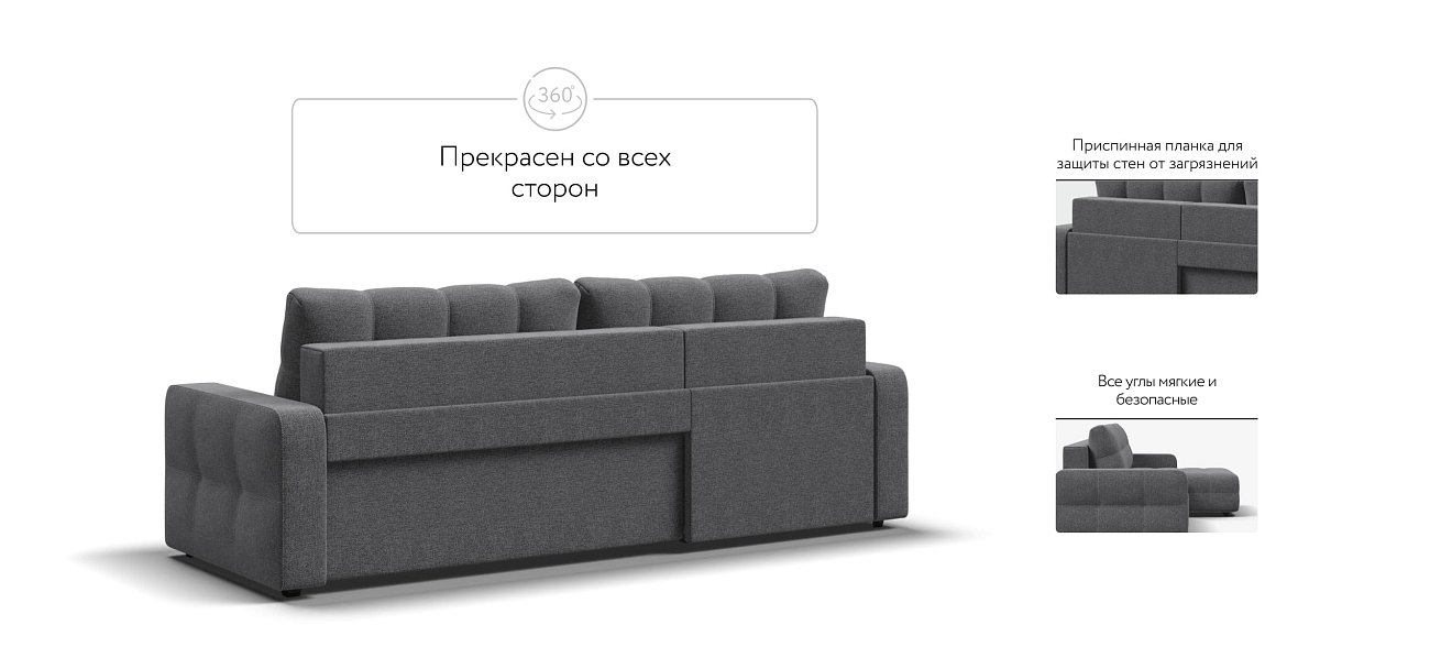 Денди угловой диван Рогожка Мальмо серый — купить в Озерце