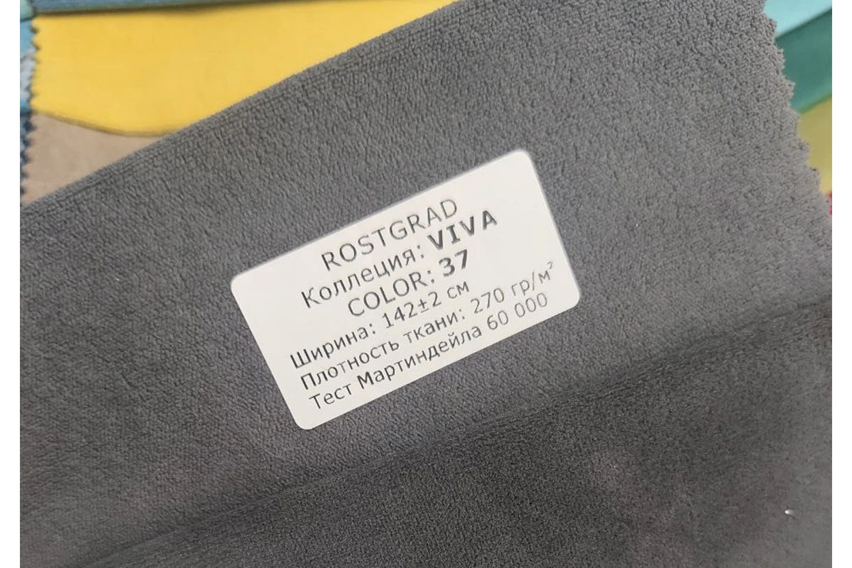 Кровать Кордова-1 с ПМ 160х200 (Viva 37) - купить в Озерце