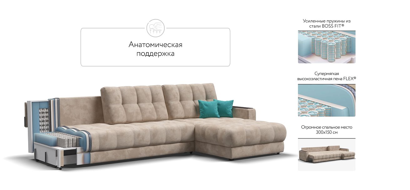 Босс Макс угловой диван Велюр Алькантара пепел — купить в Озерце