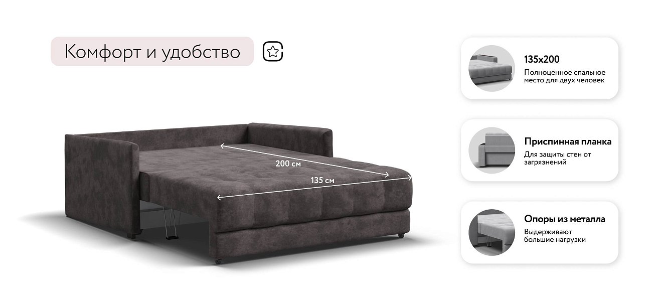 Босс Маркет двухместный диван Велюр Алькантара серый — купить в Озерце