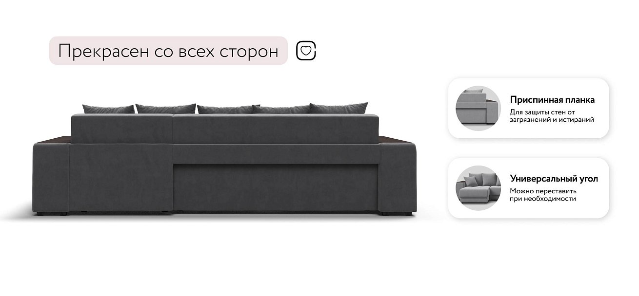 Ванкувер угловой диван Велюр Монолит серый — купить в Озерце