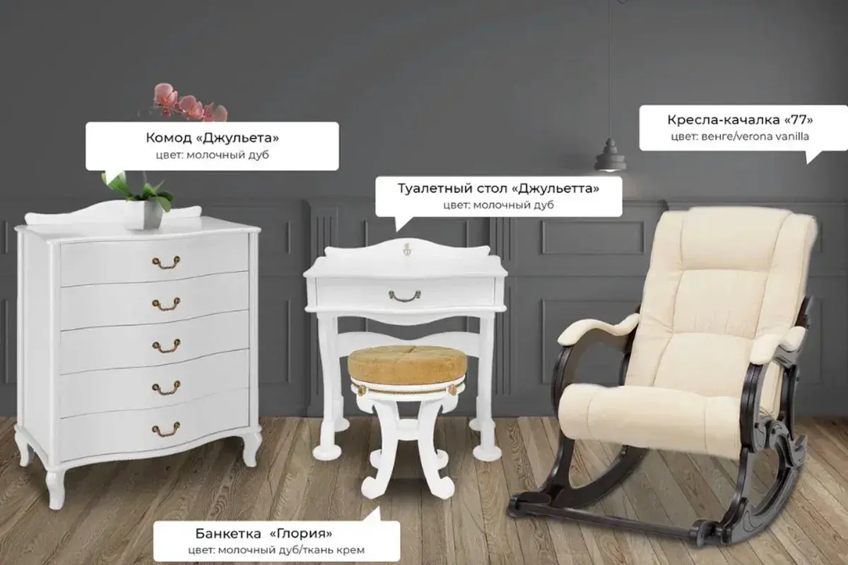Стол туалетный Джульетта (Молочный дуб) — Мебель-центр Озерцо
