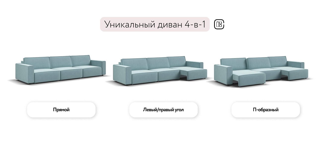 Босс Софт Макс диван Велюр Монолит аква — купить в Озерце