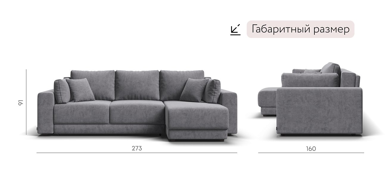 Босс Прайм ХЛ угловой диван Велюр Роял агат — купить в Озерце