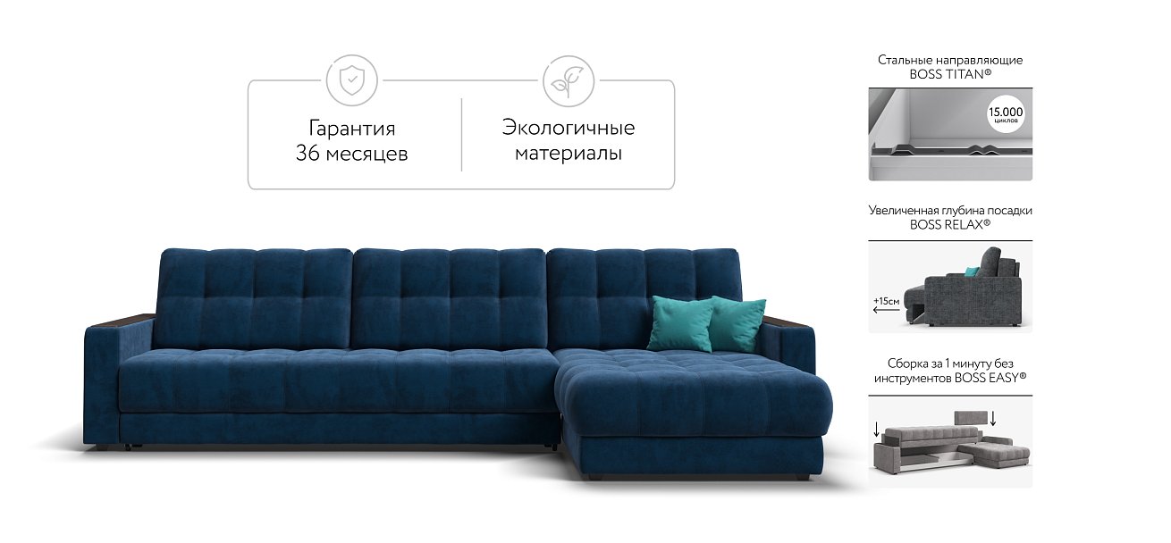 Угловой диван BOSS 3.0 MAX велюр Monolit синий — купить в Озерце