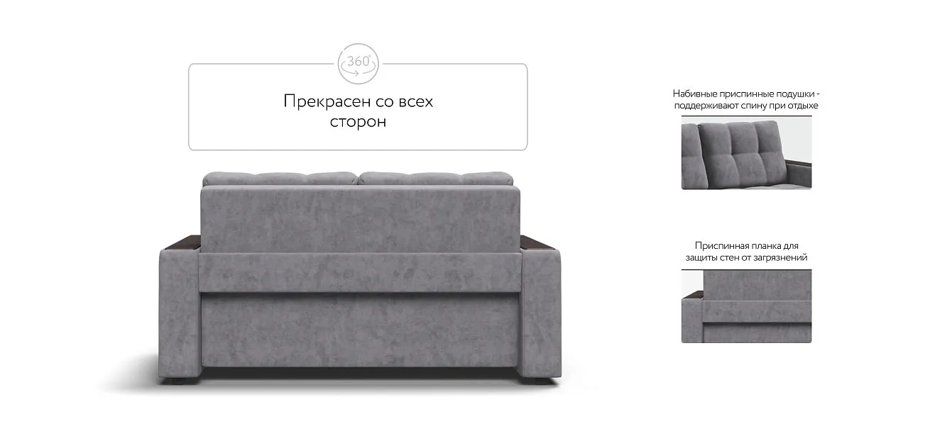 Босс двухместный диван Велюр Роял агат — купить в Озерце