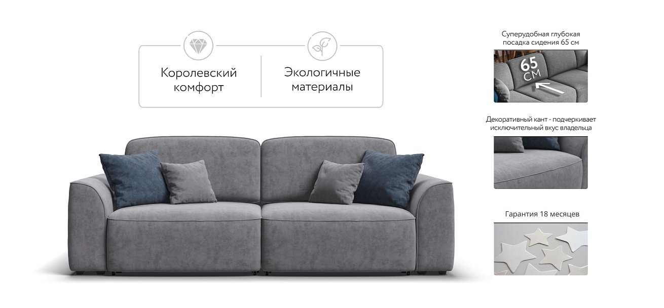 Кинг Про диван Велюр Роял агат — купить в Озерце