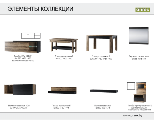 Джаггер Тумба прикроватная 1S — Мебель-центр Озерцо