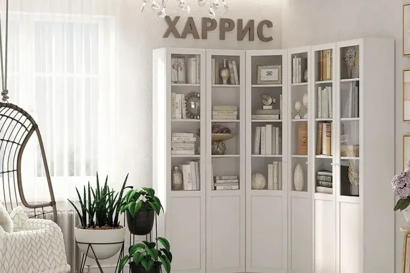 Библиотека Харрис (Белый) в мебель-центре Озерцо