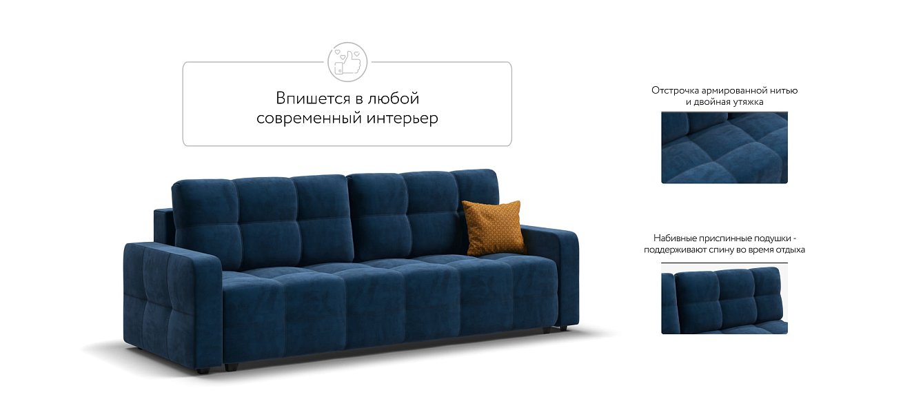 Диван Денди велюр Monolit синий — купить в Озерце