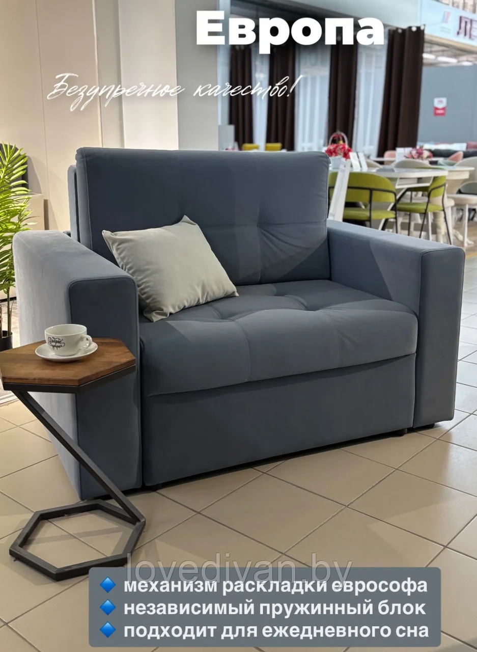 Набор мебели Европа — купить в Озерце