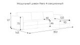 Диван Hero Sky velvet 08 4-секционный с подлокотниками 165x302 — купить в Озерце