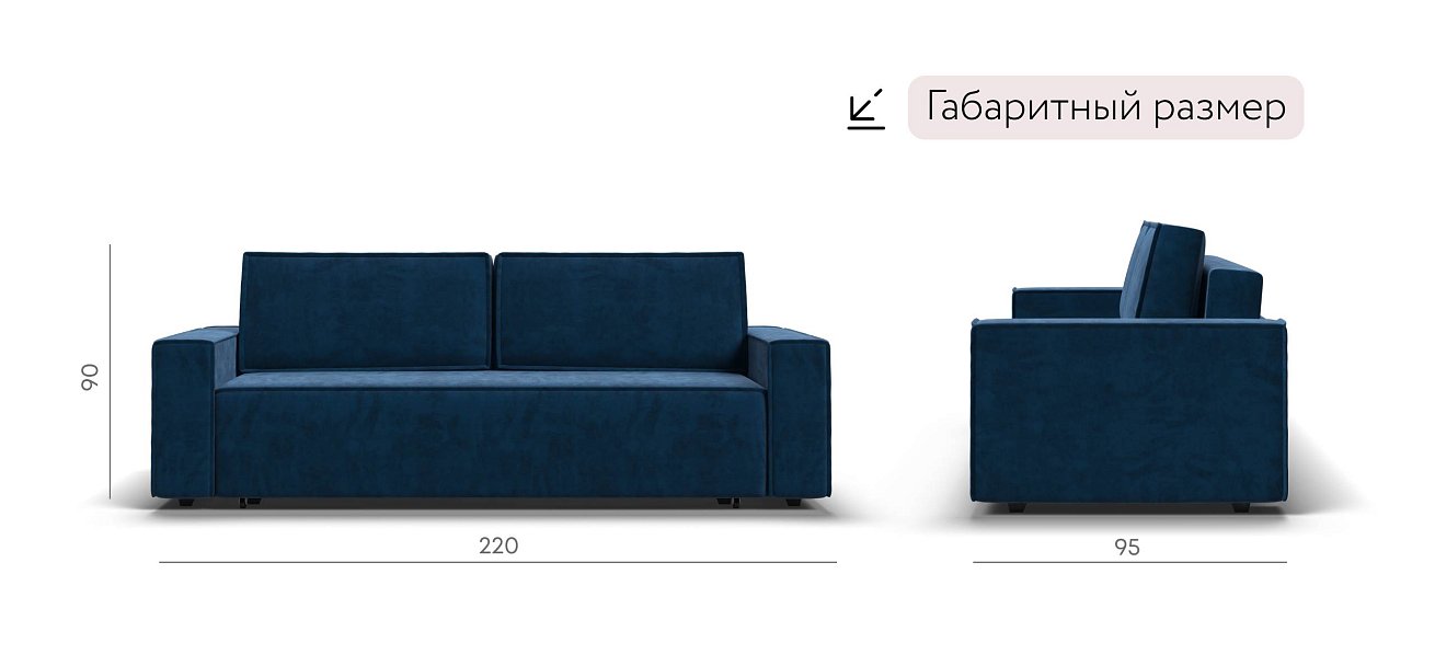 Лофт диван Велюр Монолит синий — купить в Озерце