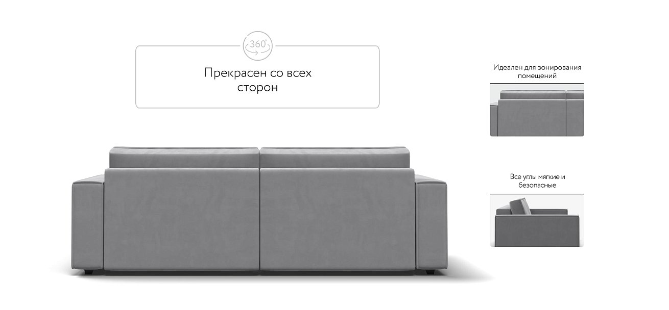 Диван Босс Софт Модуль Велюр Монолит сталь — купить в Озерце
