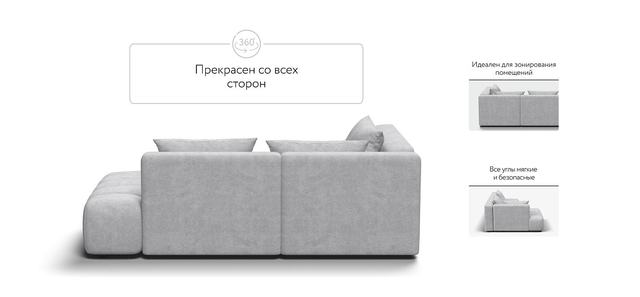 Босс Твин угловой диван левый Шенилл Клауд серый — купить в Озерце