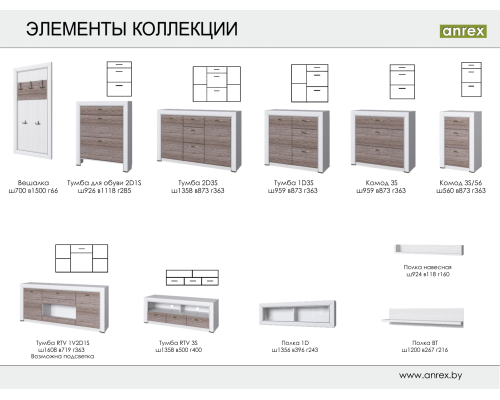 Оливия Тумба прикроватная 1S — Мебель-центр Озерцо